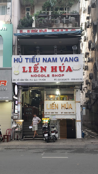 Hủ tiếu Liến Húa, 381 Võ Văn Tần, Phường 5, Quận 3, Thành phố Hồ Chí Minh, Việt Nam